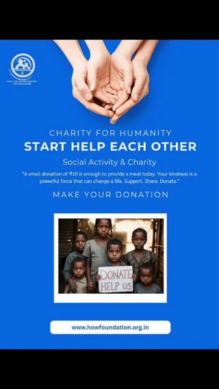 Gallery – HOW Foundation